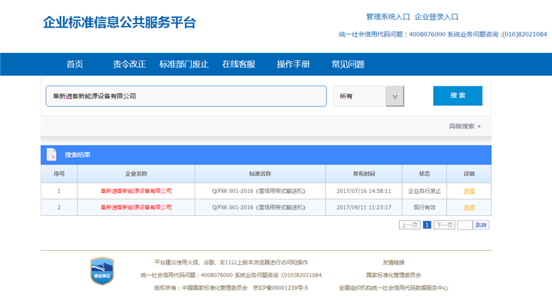 ��˾�Y�|(zh��)