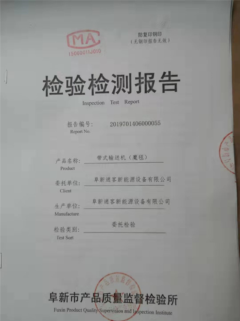 ��˾�Y�|(zh��)